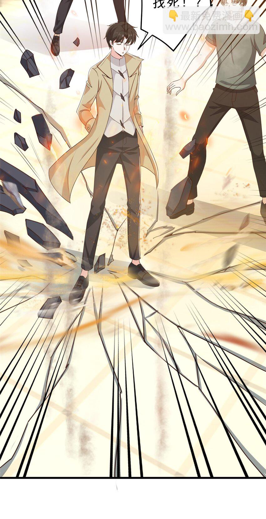 65 反派善于捆绑-第66话