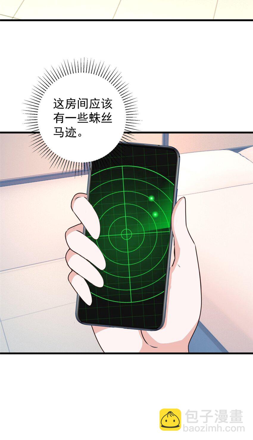 65 反派善于捆绑-第66话