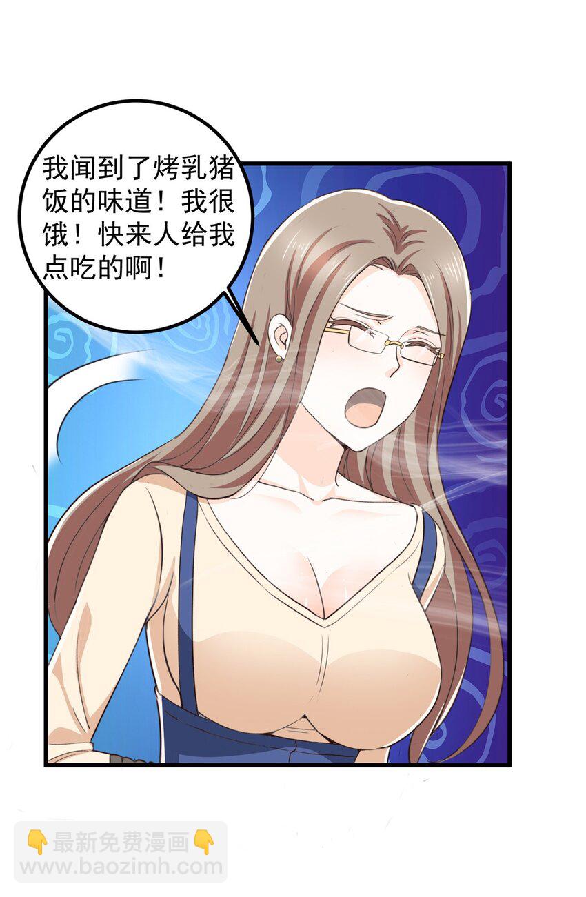 65 反派善于捆绑-第66话