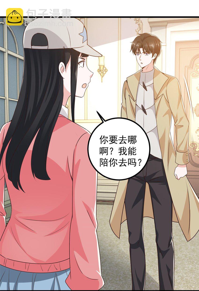 65 反派善于捆绑-第66话