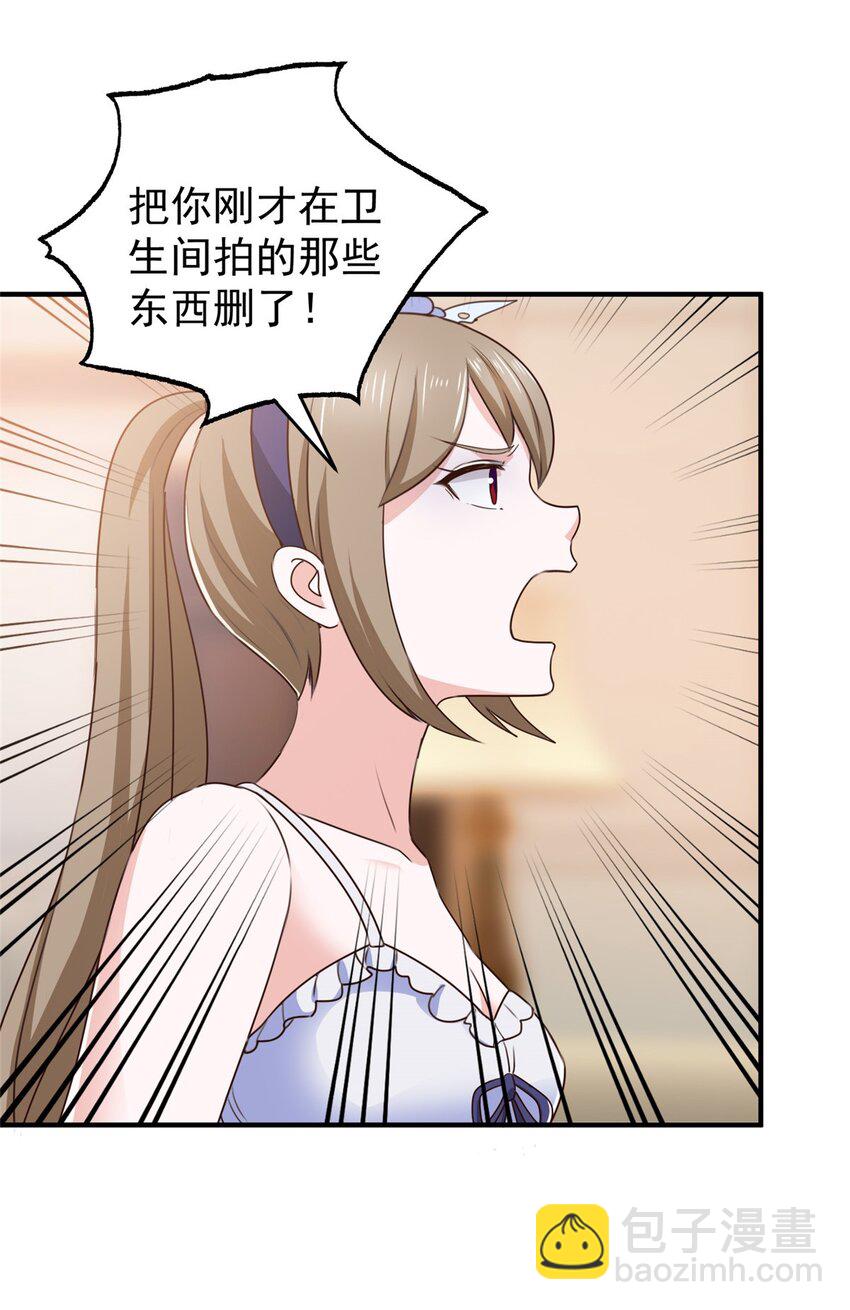 67 两母虎辩日-第68话