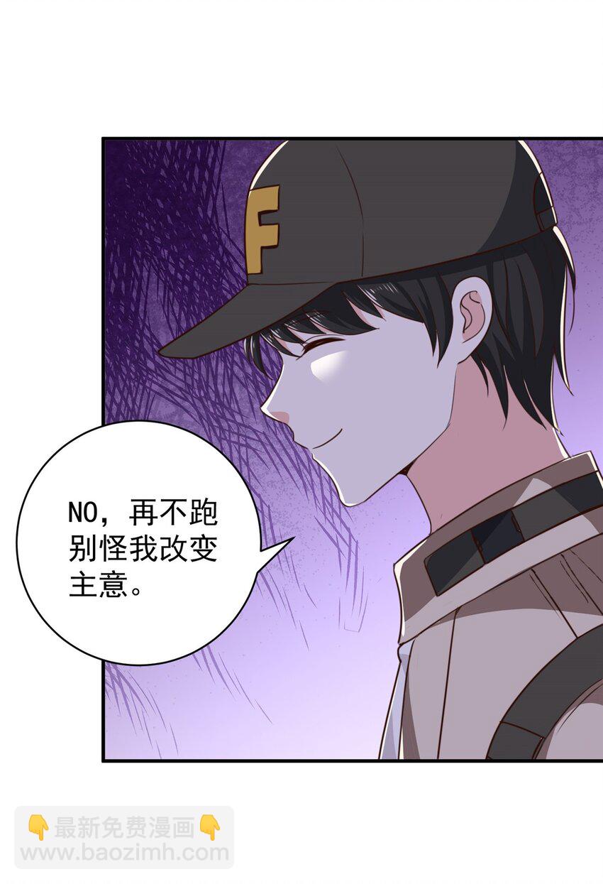 67 两母虎辩日-第68话