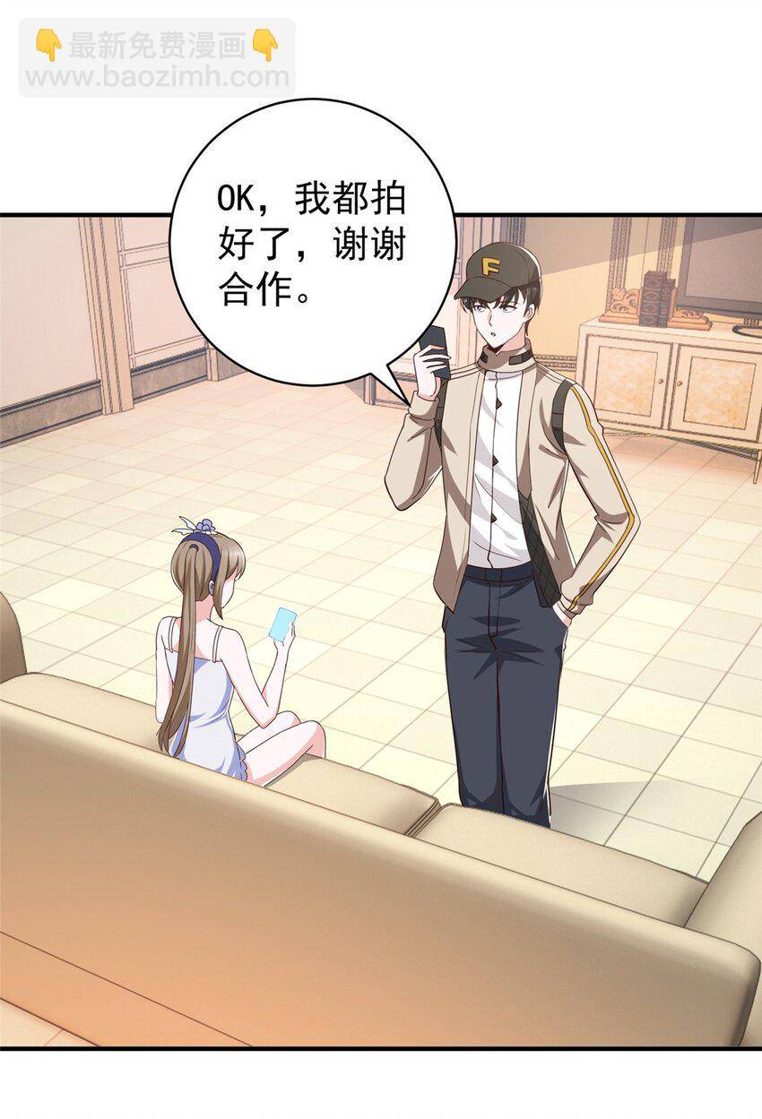 67 两母虎辩日-第68话