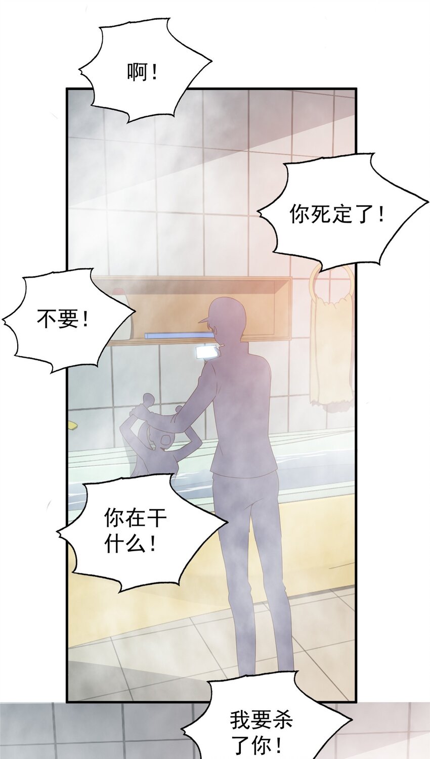 69 写真拍摄现-第70话
