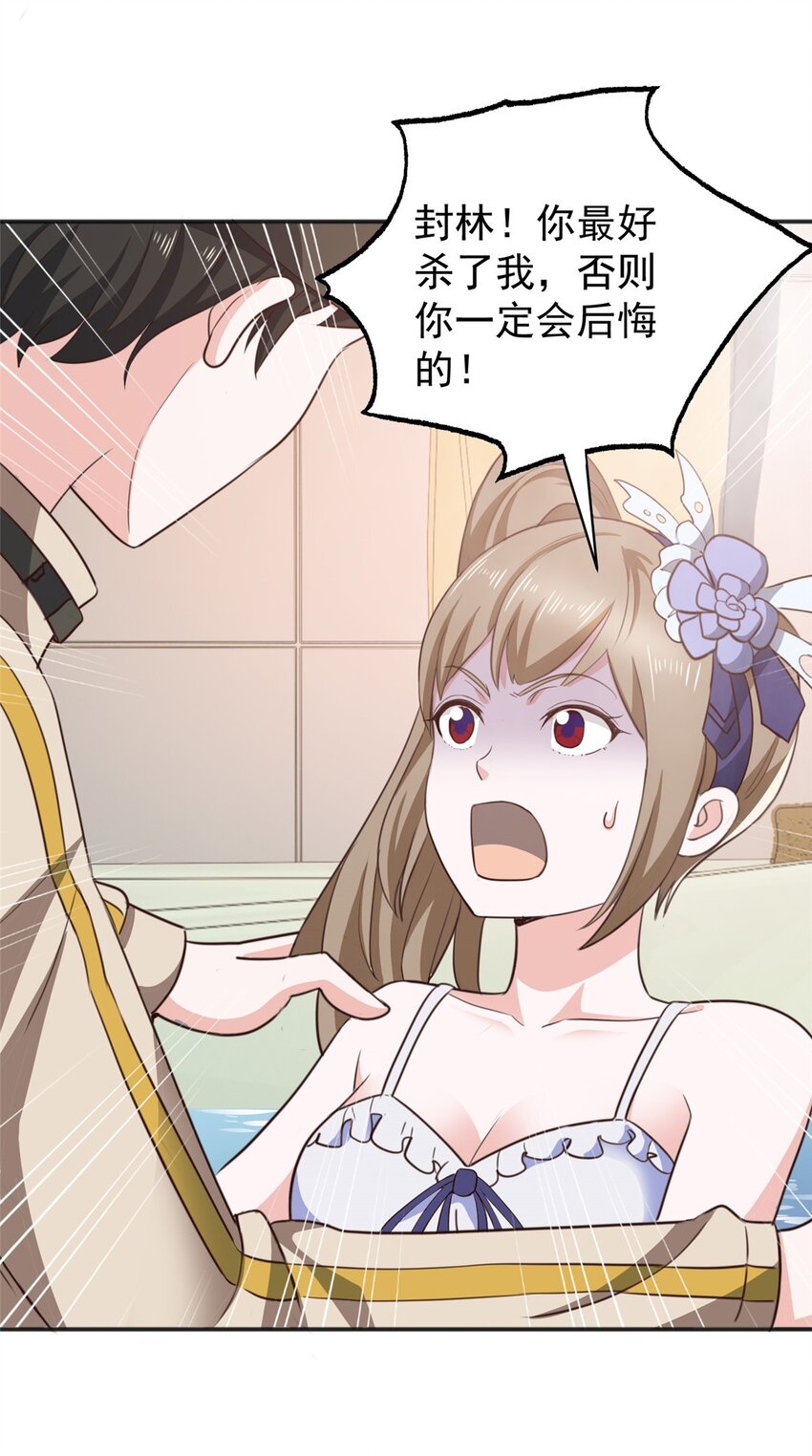 69 写真拍摄现-第70话