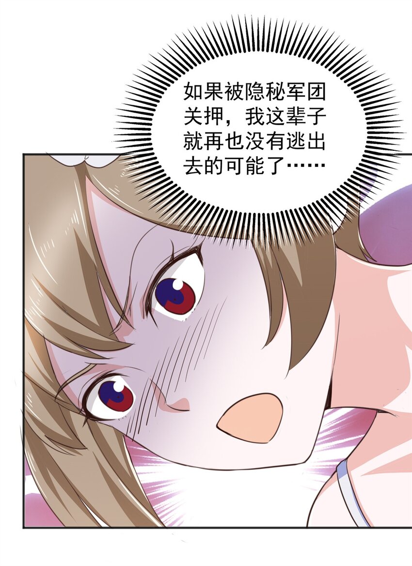 69 写真拍摄现-第70话
