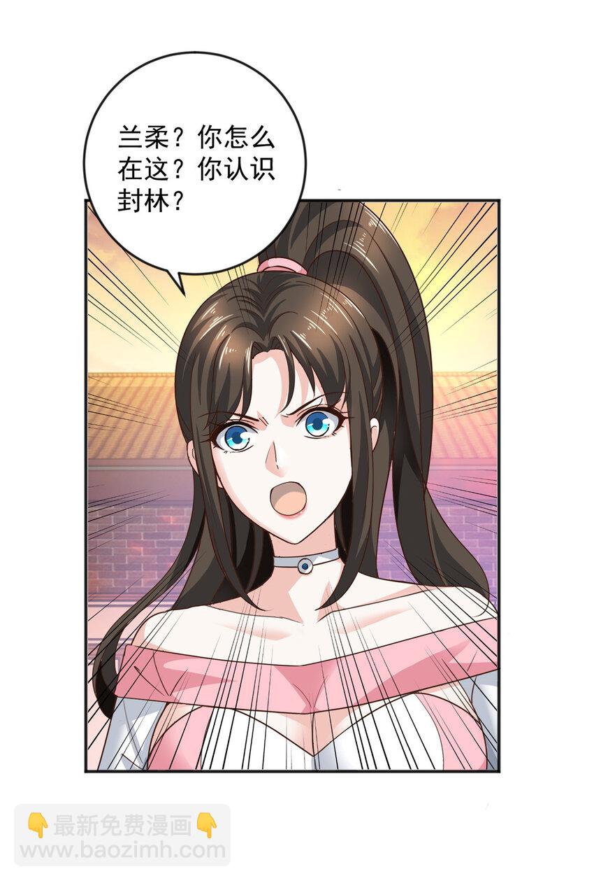 07 雌竞现场-第8话