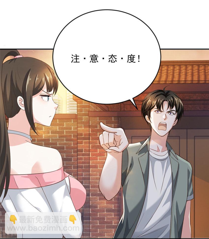 07 雌竞现场-第8话