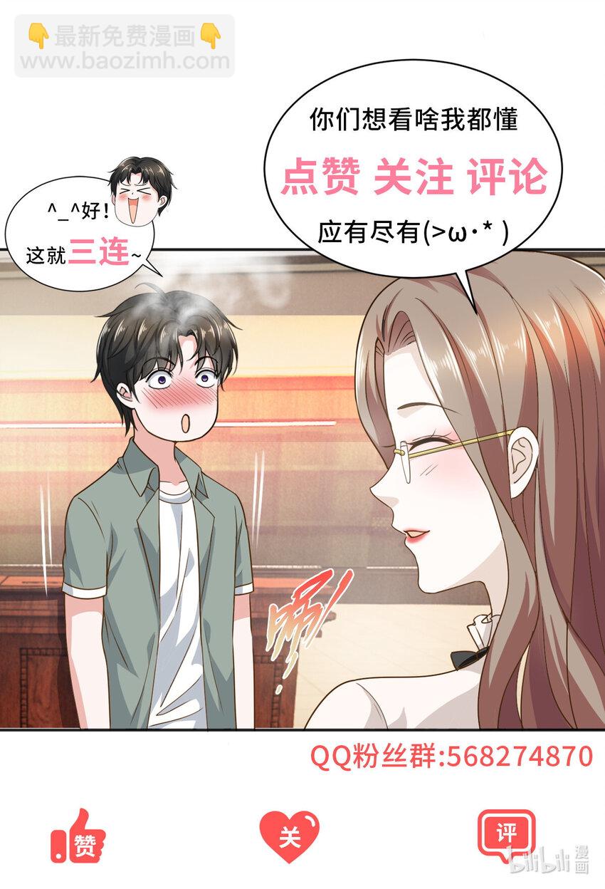 07 雌竞现场-第8话