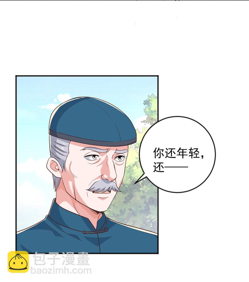07 雌竞现场-第8话