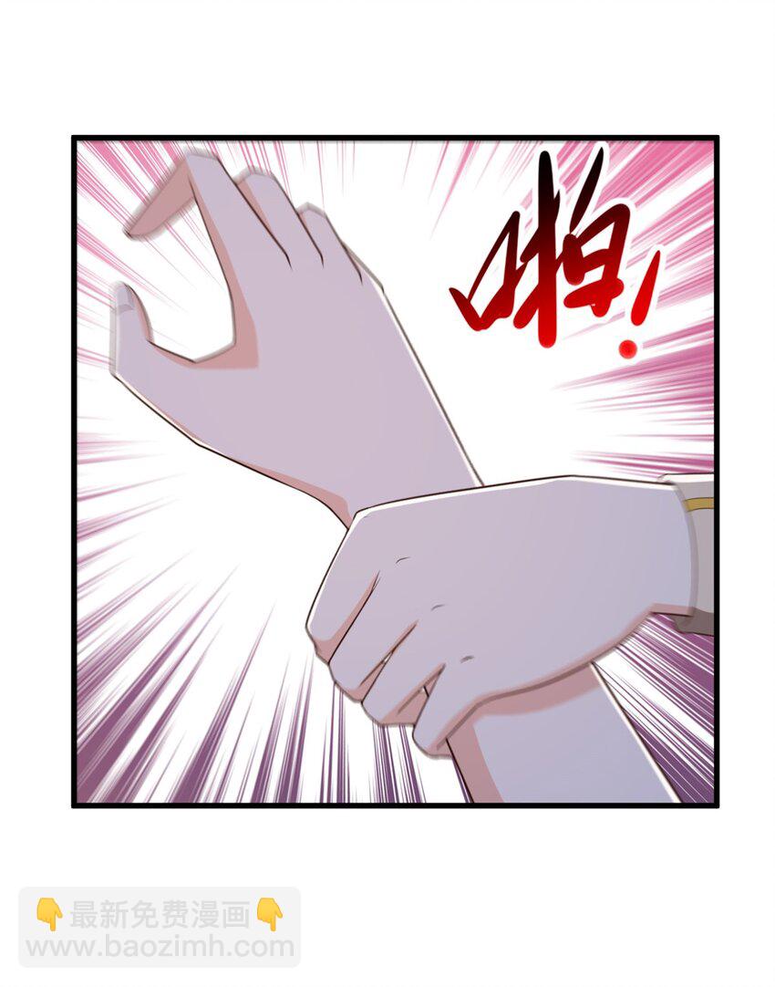 71 不伺候的下场-第72话