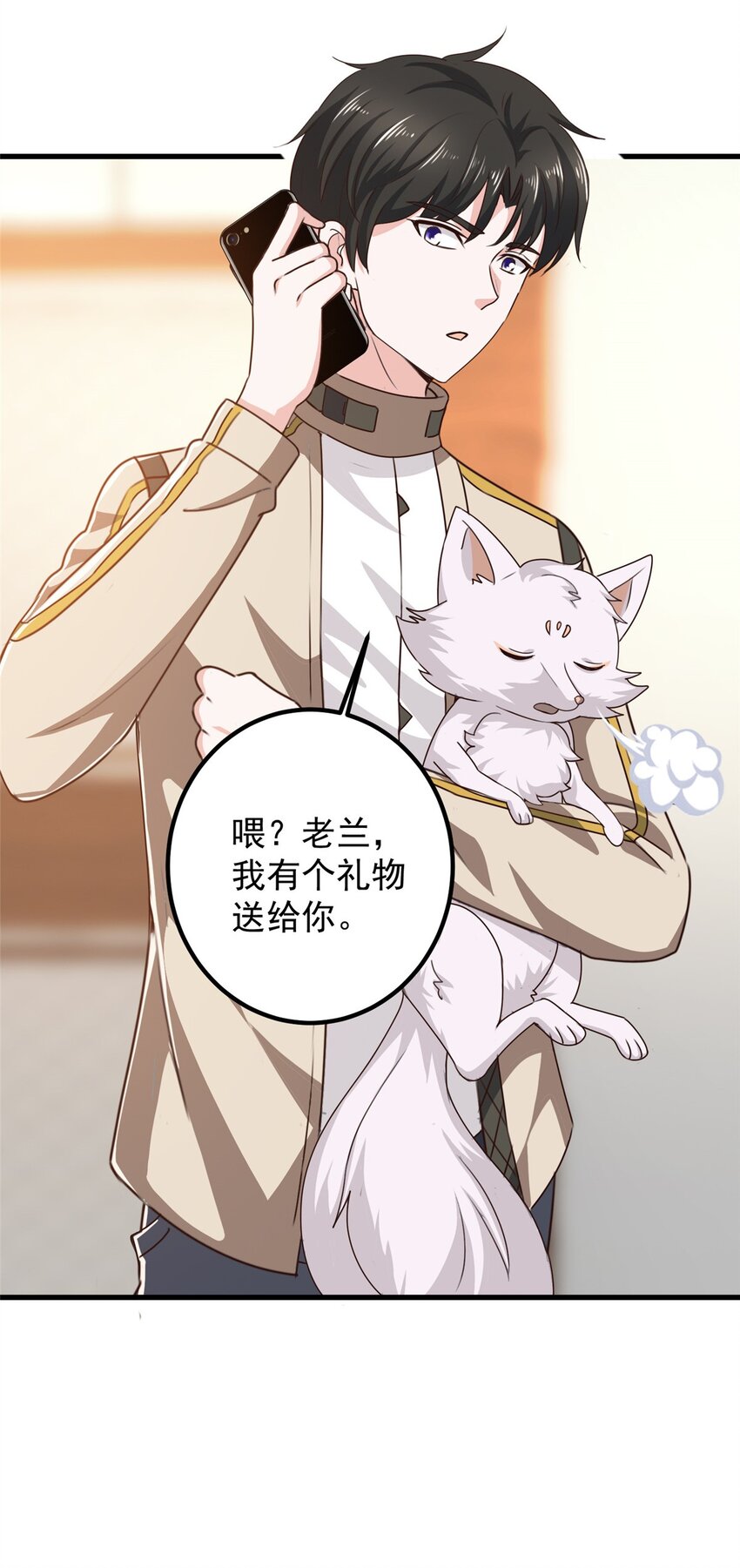 73 颜忆白真相了-第74话