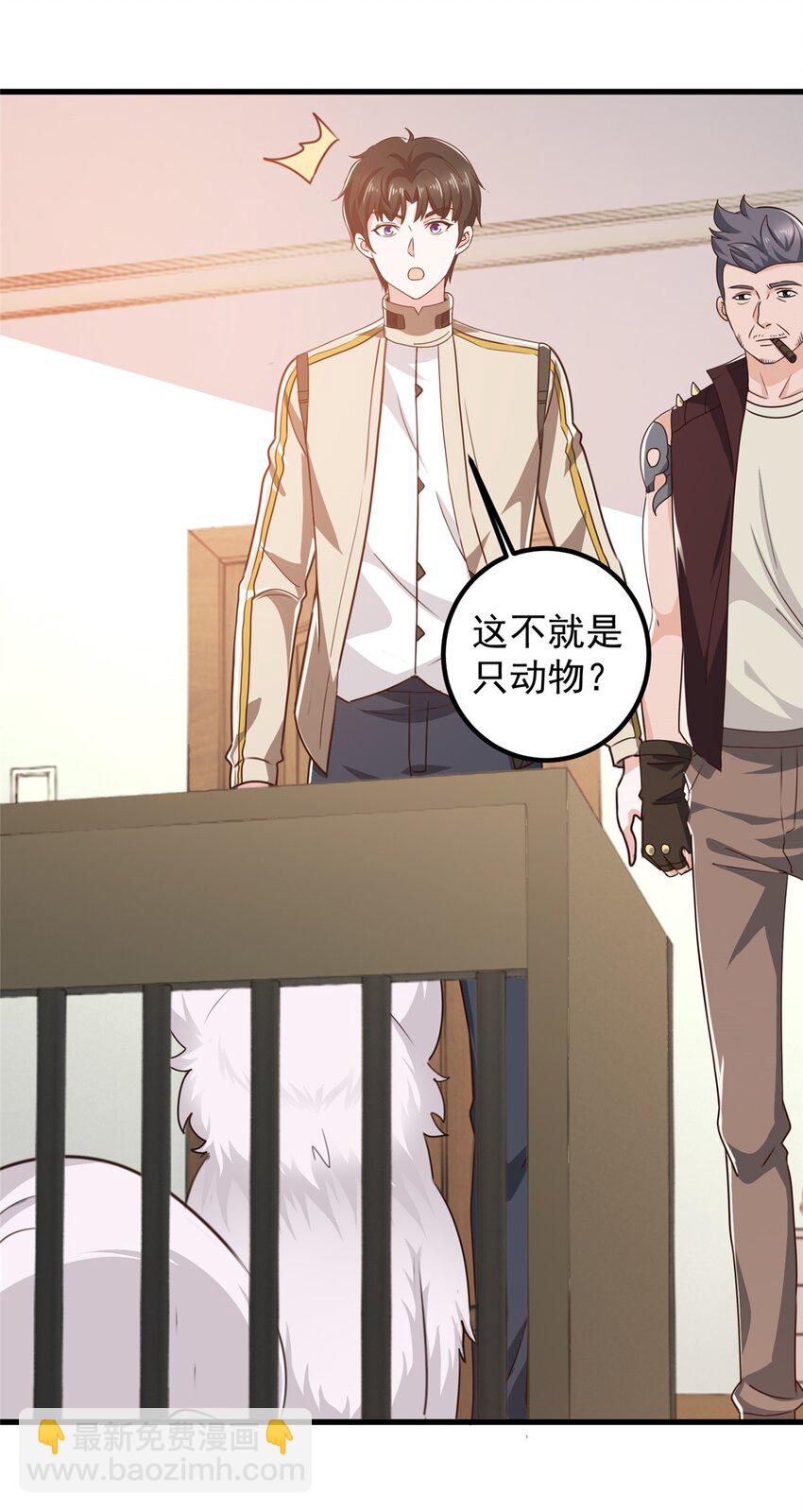 73 颜忆白真相了-第74话
