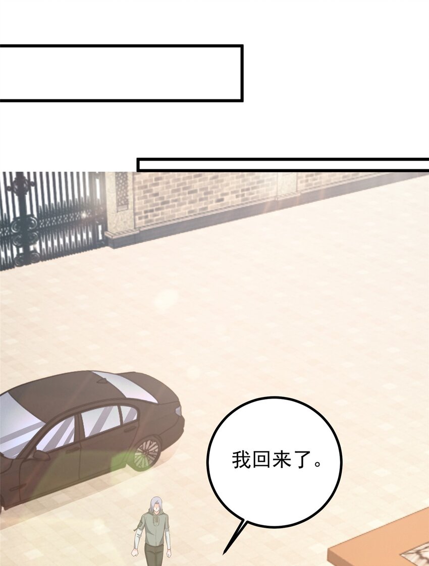 73 颜忆白真相了-第74话