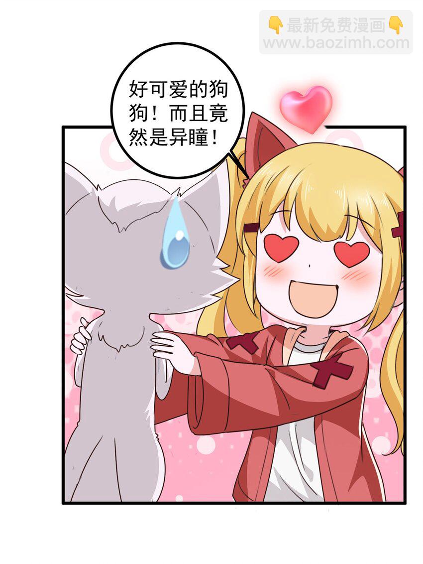 73 颜忆白真相了-第74话