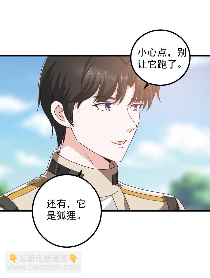 73 颜忆白真相了-第74话