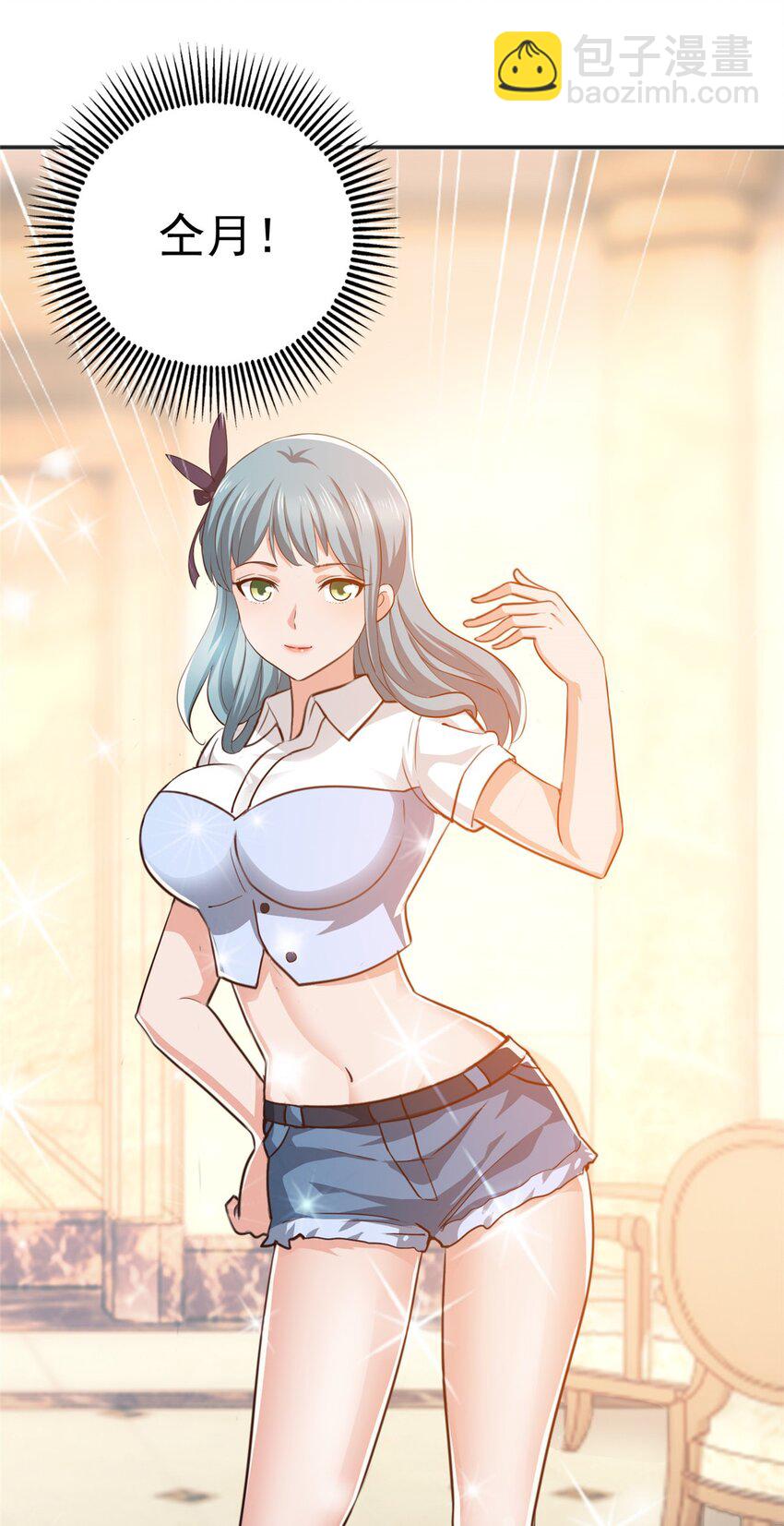 77 面对四女的修罗场-第78话