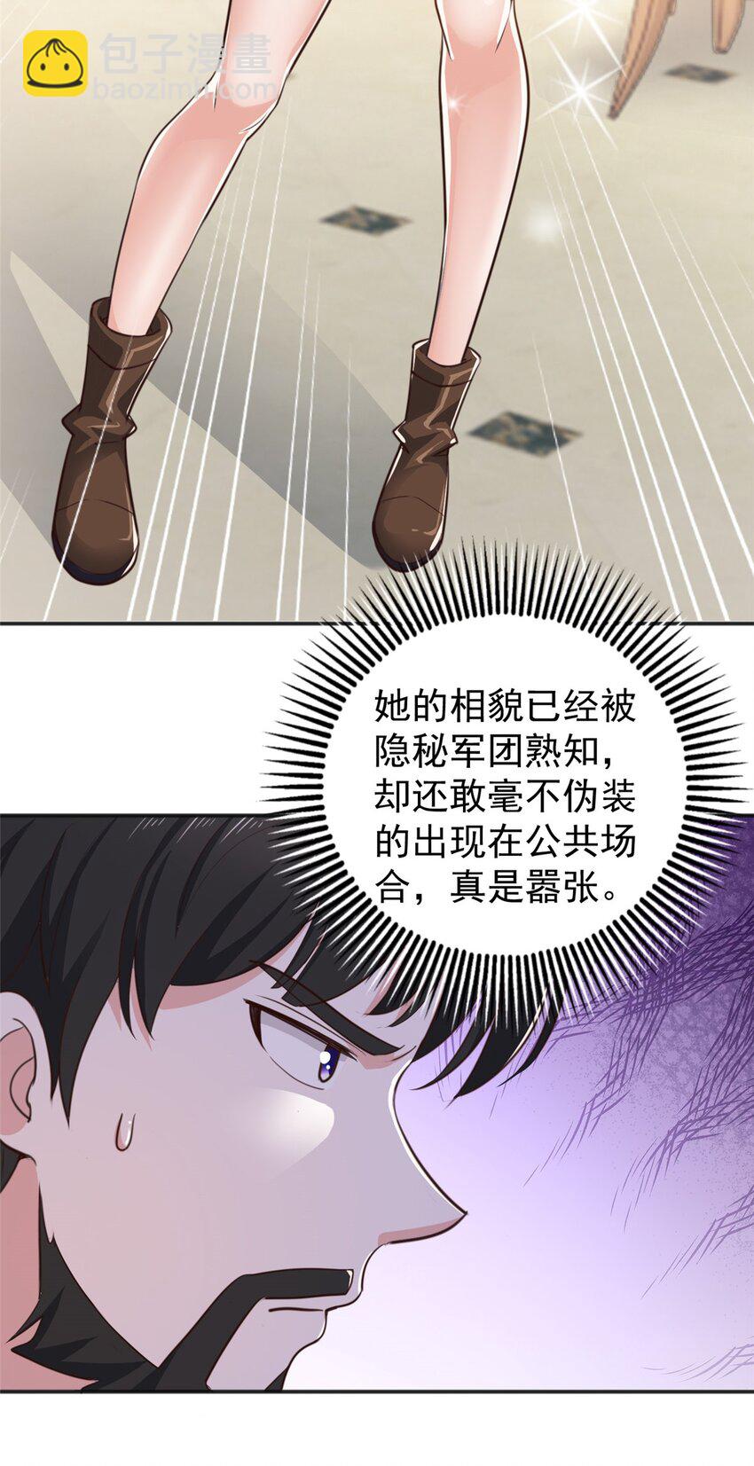 77 面对四女的修罗场-第78话