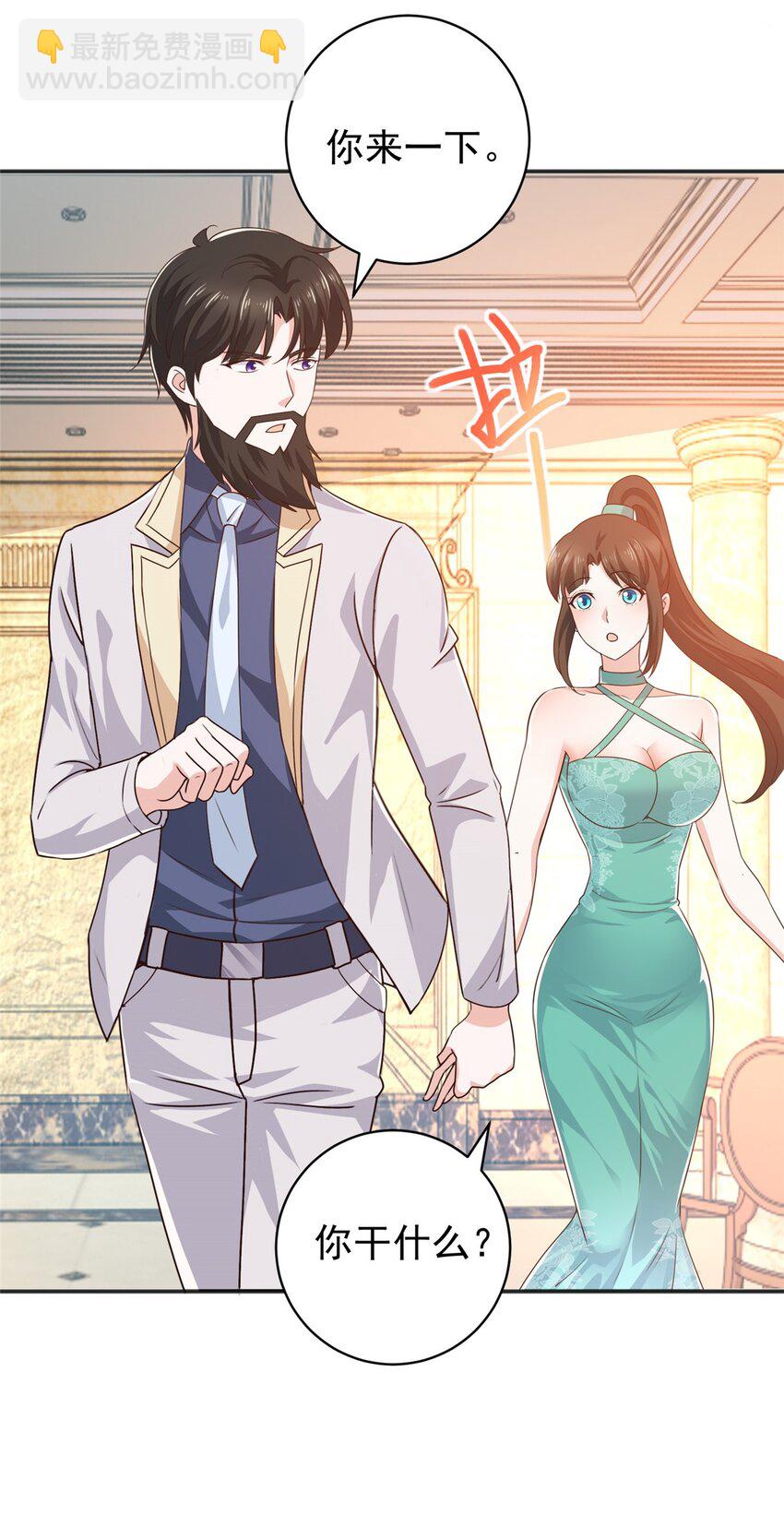 77 面对四女的修罗场-第78话