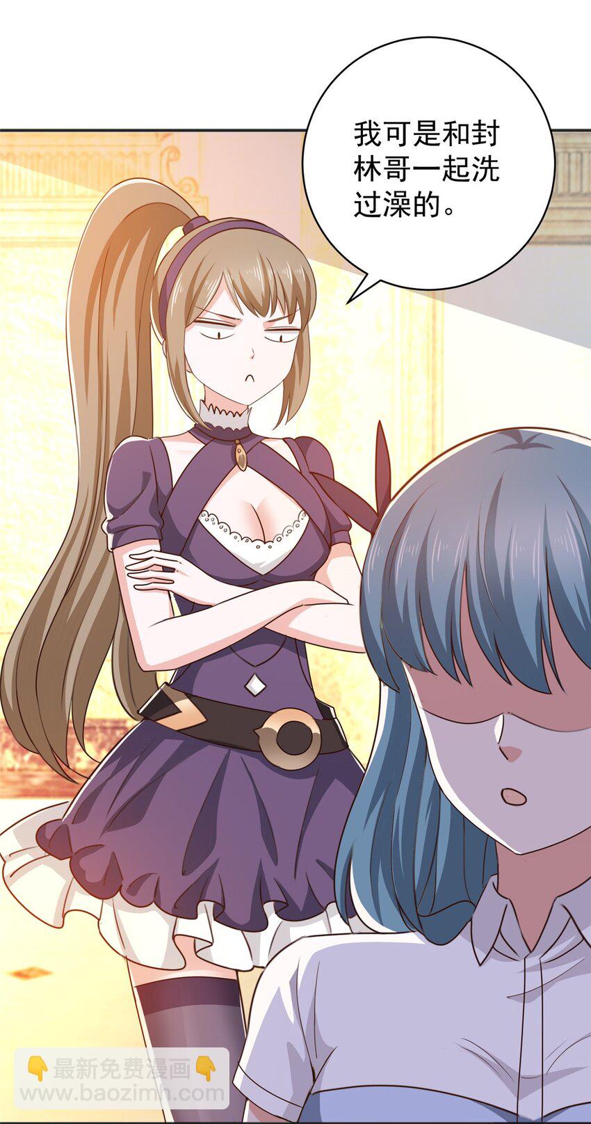 77 面对四女的修罗场-第78话