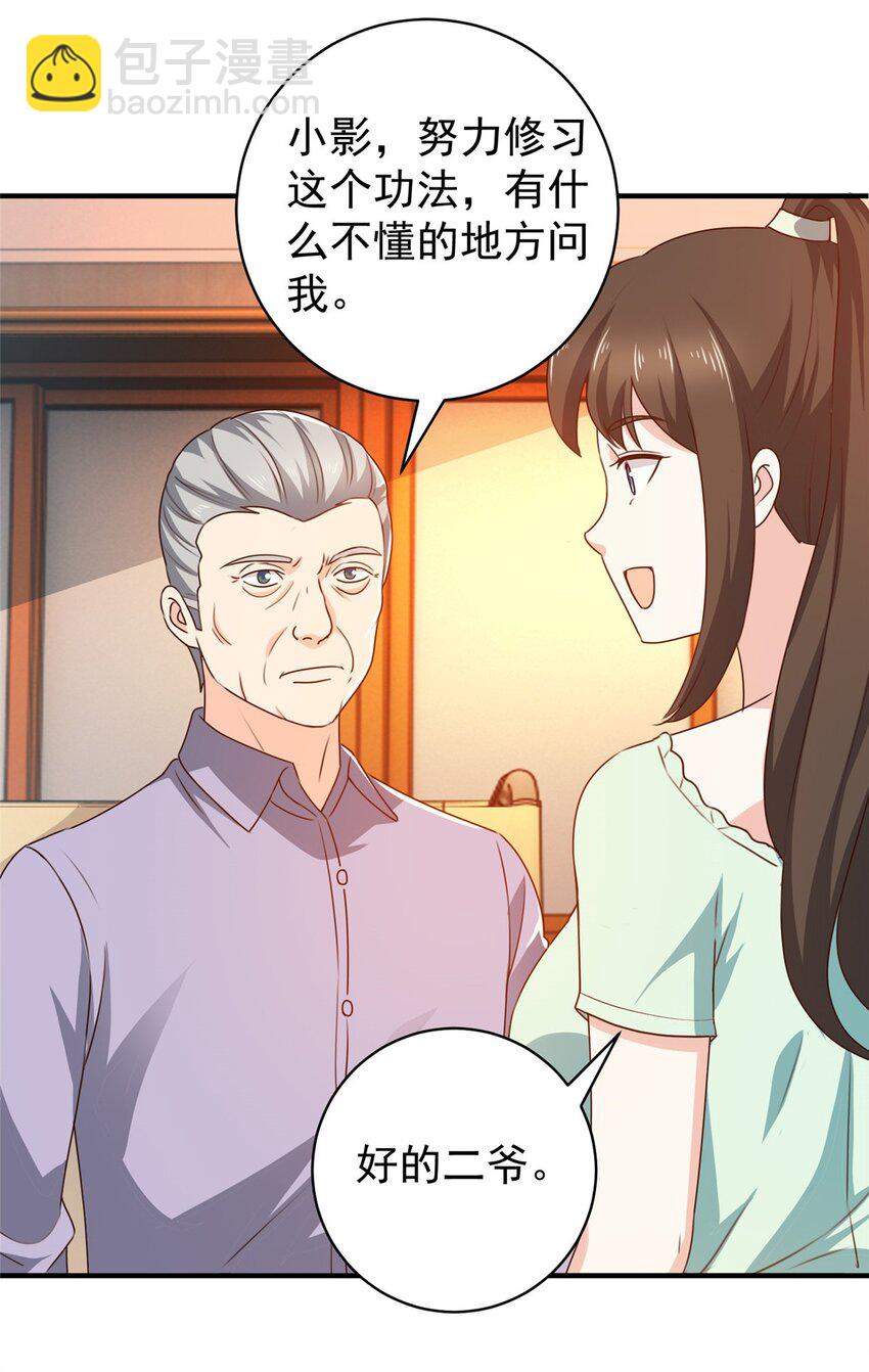77 面对四女的修罗场-第78话