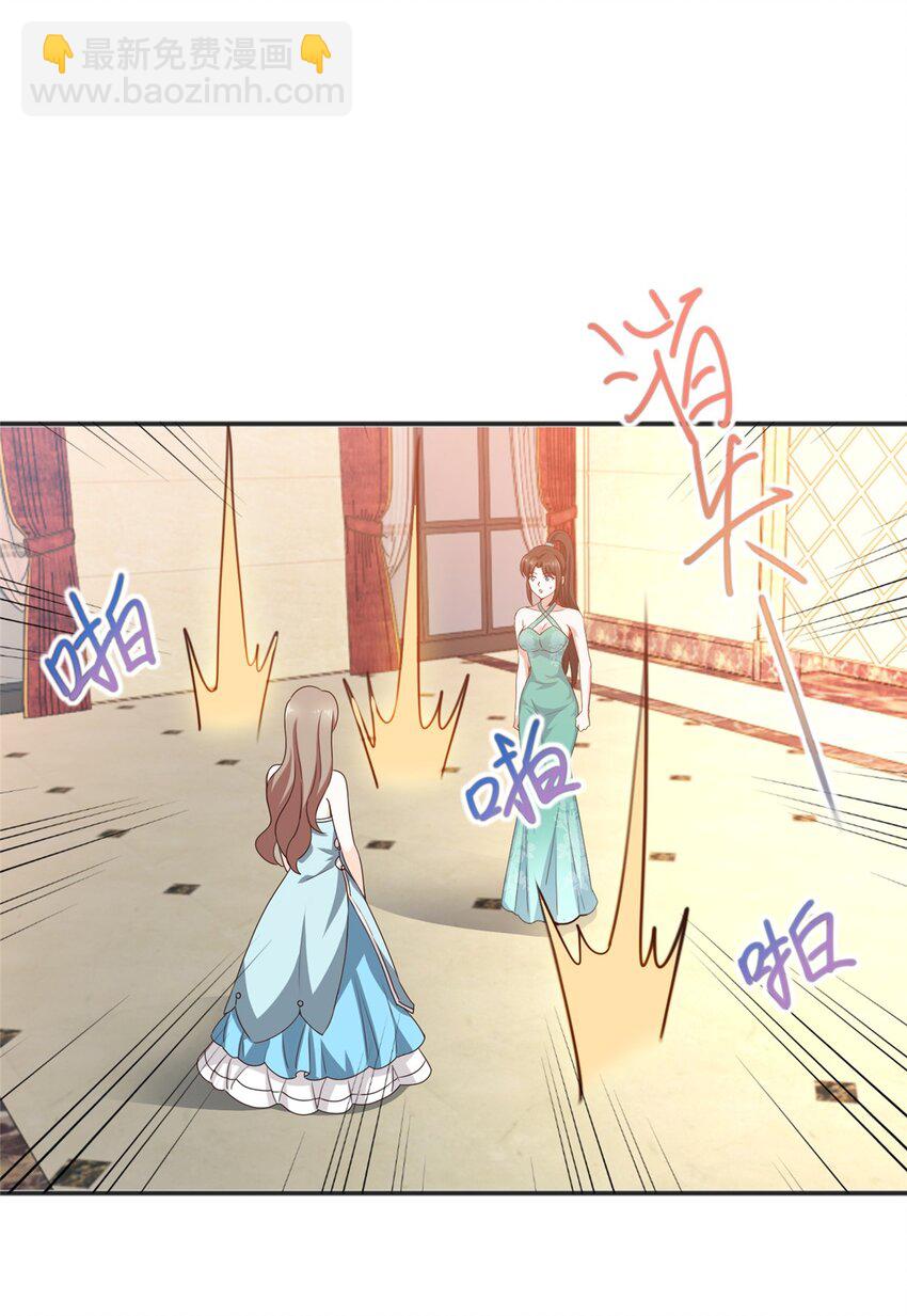 77 面对四女的修罗场-第78话