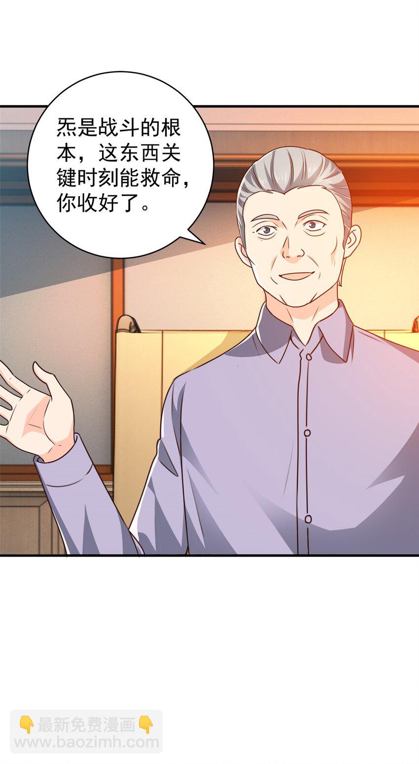 77 面对四女的修罗场-第78话