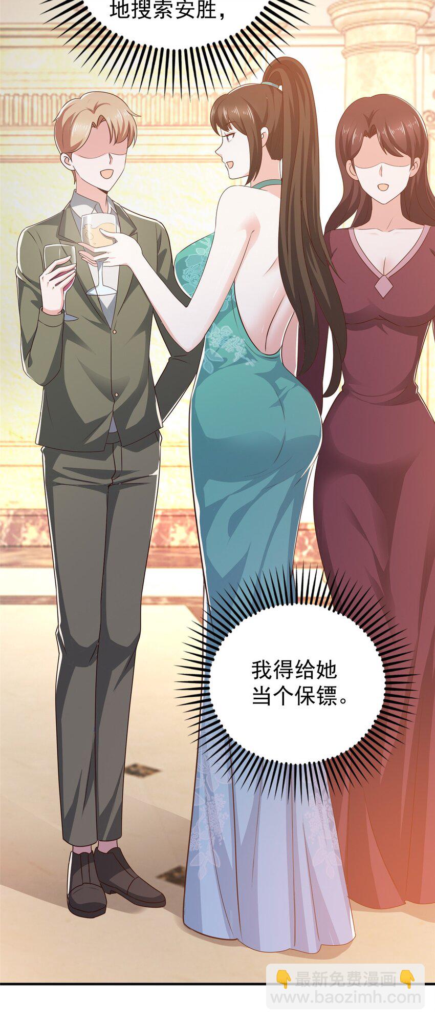 77 面对四女的修罗场-第78话