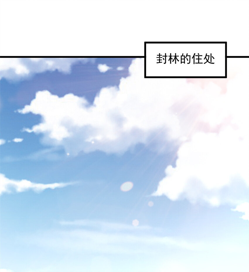 81 她不会疼-第82话