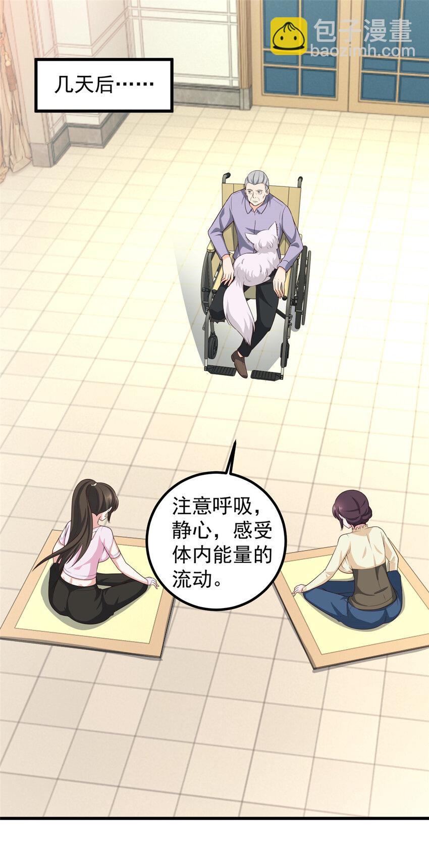 83 鸡飞蛋打-第84话