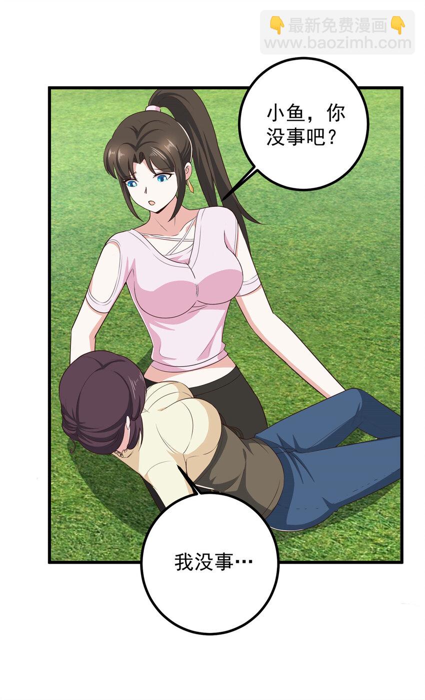 83 鸡飞蛋打-第84话