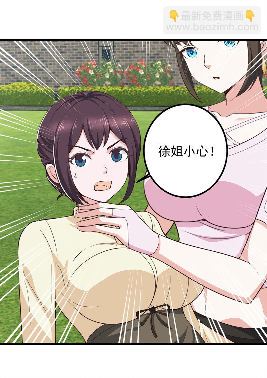 83 鸡飞蛋打-第84话