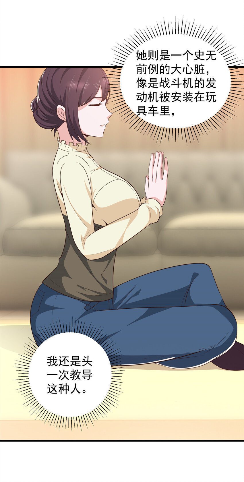 83 鸡飞蛋打-第84话