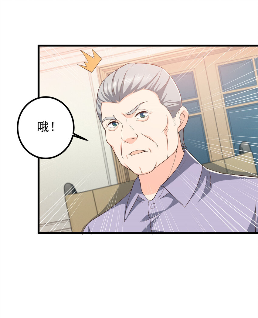83 鸡飞蛋打-第84话
