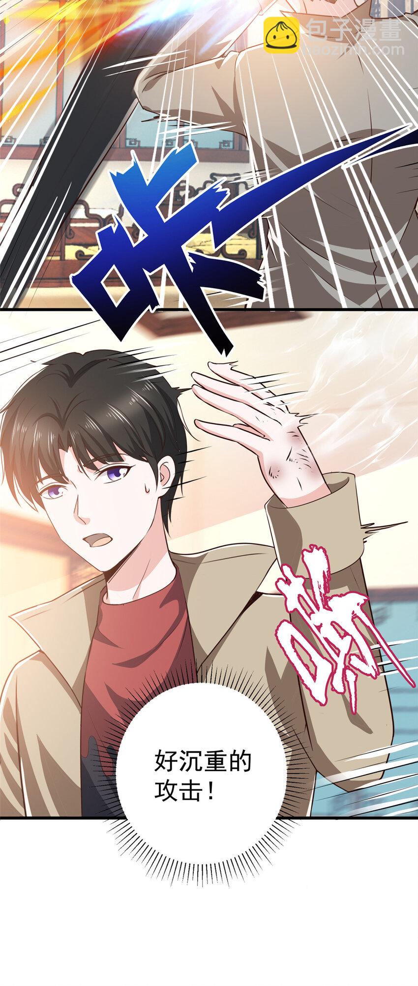 85 强者出手毫不留情-第86话