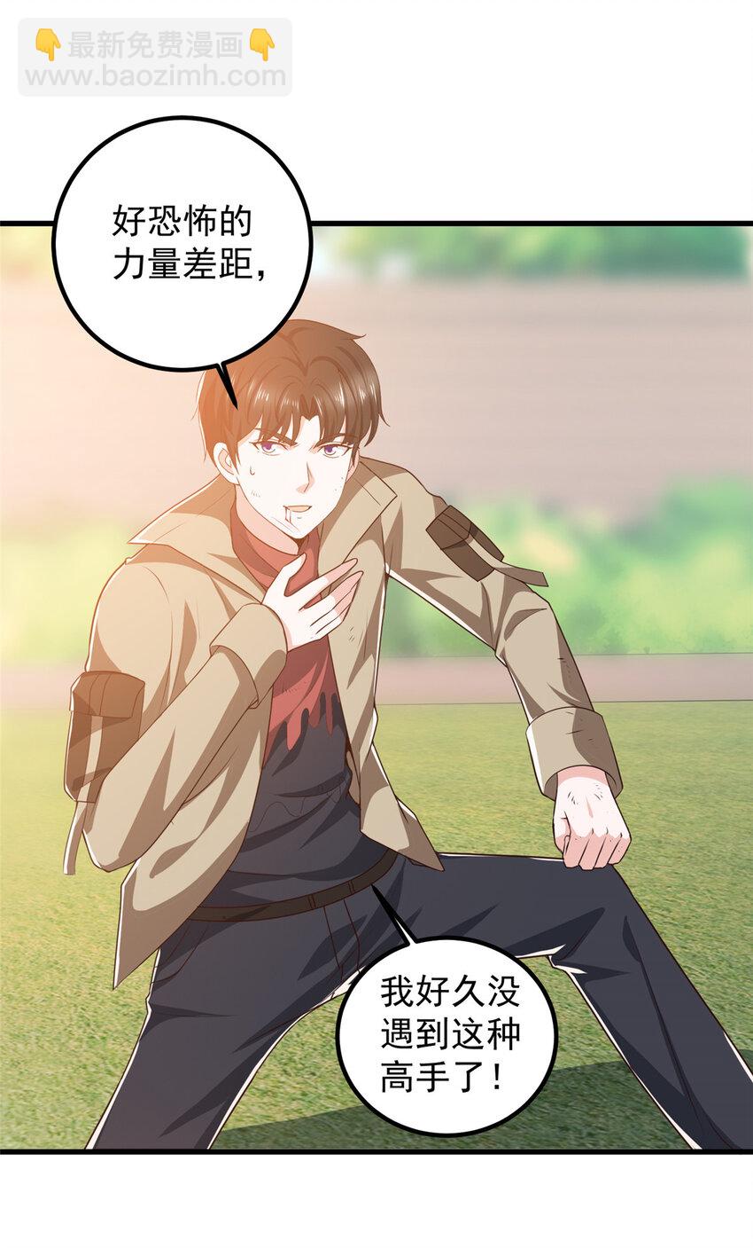 85 强者出手毫不留情-第86话