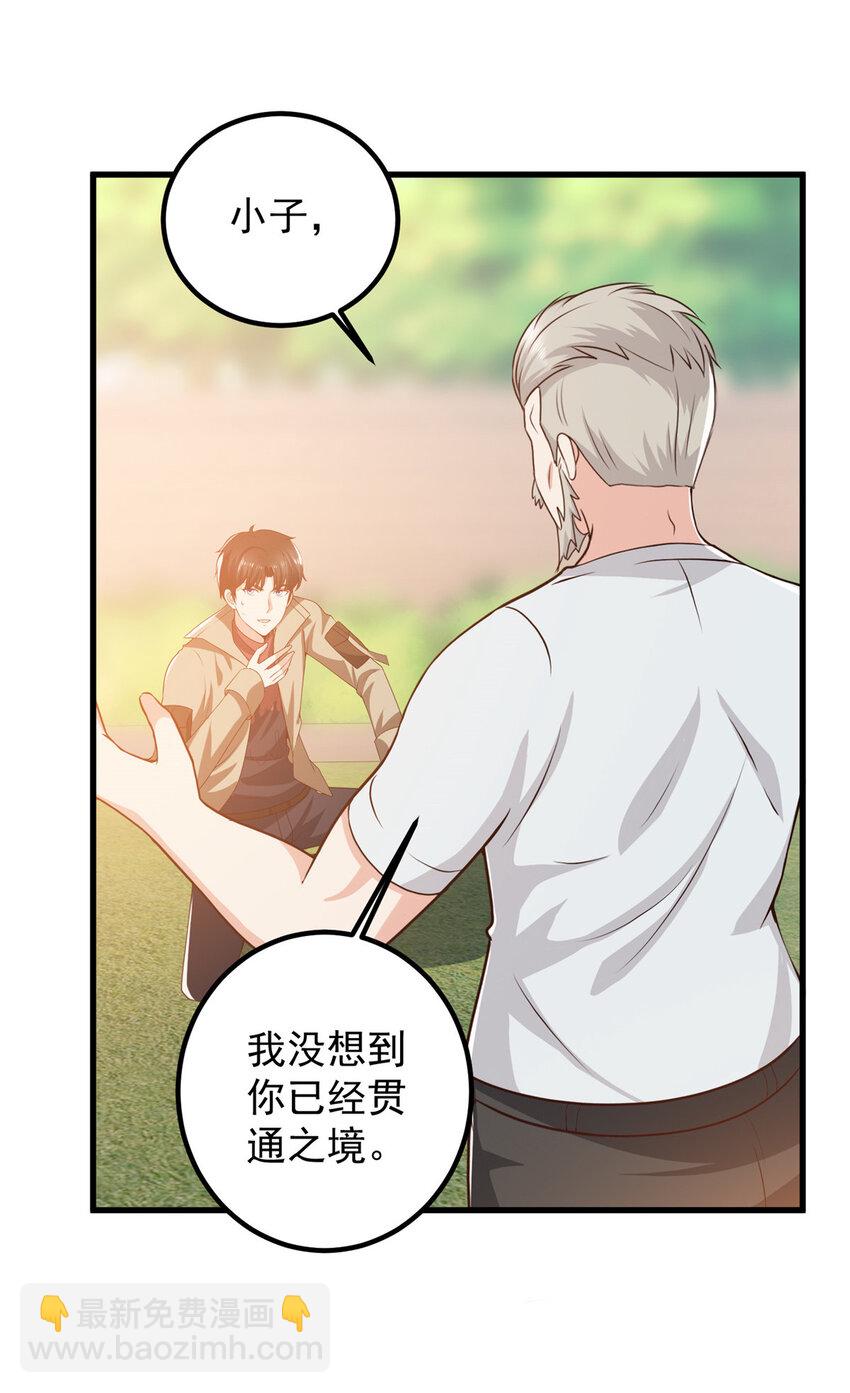 85 强者出手毫不留情-第86话