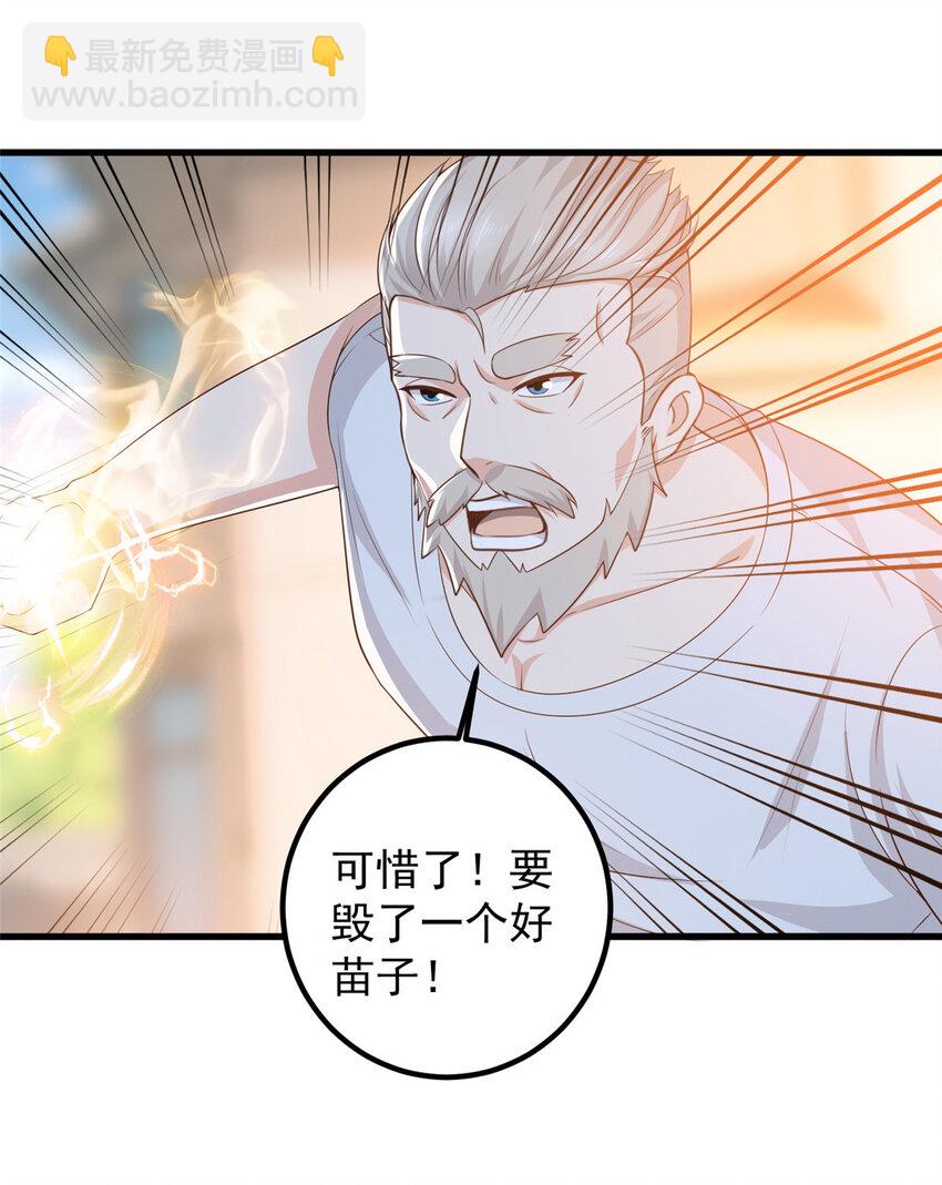 85 强者出手毫不留情-第86话