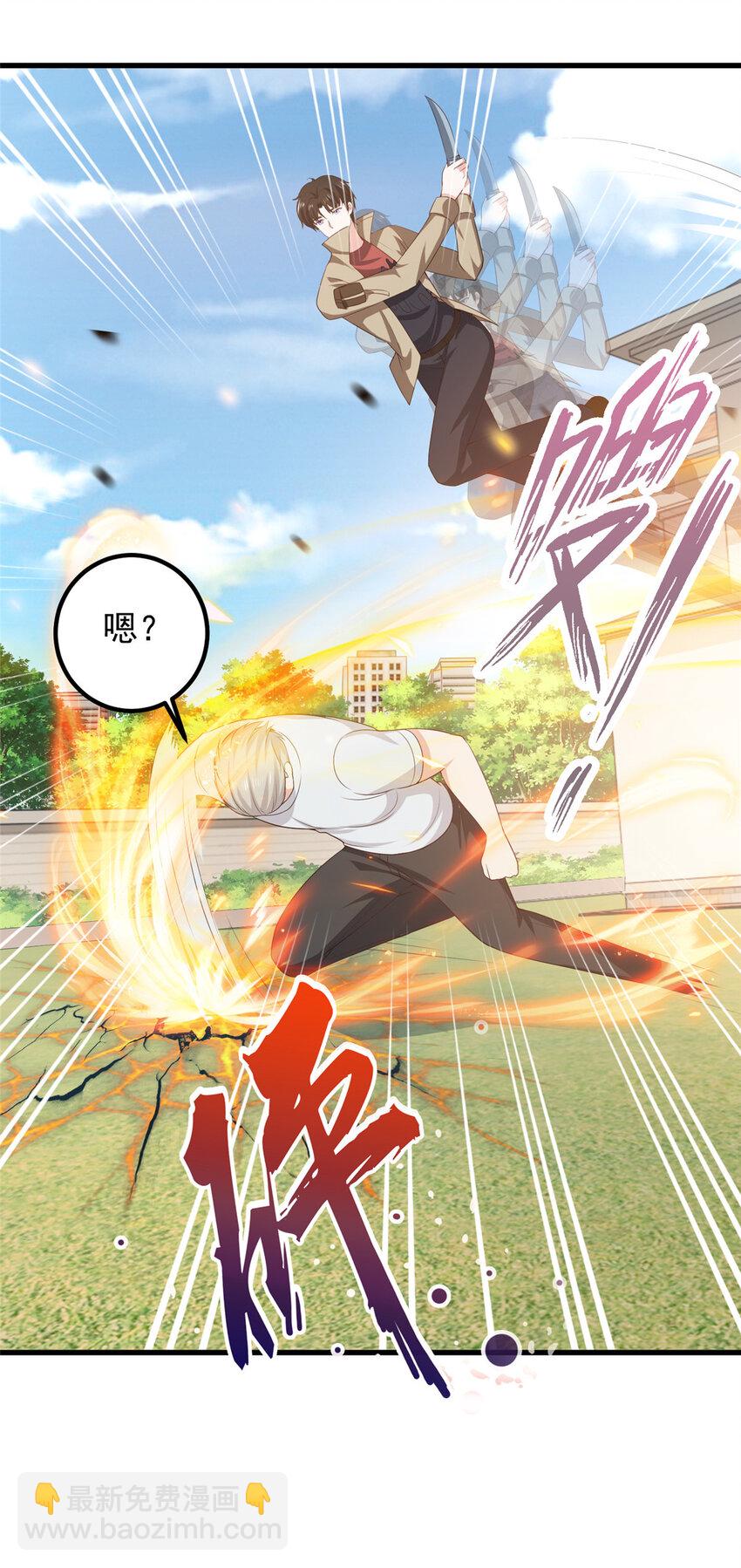 85 强者出手毫不留情-第86话