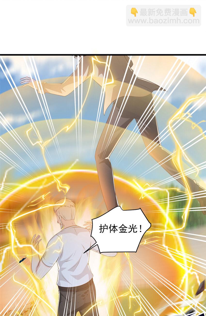 85 强者出手毫不留情-第86话