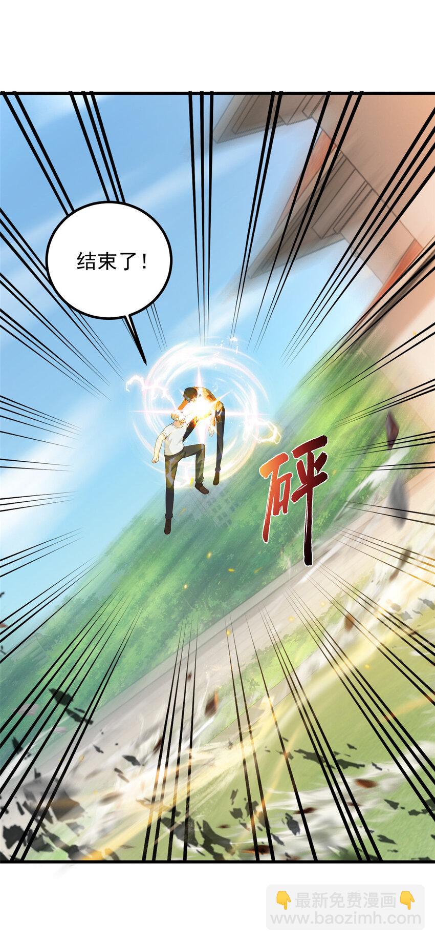 85 强者出手毫不留情-第86话