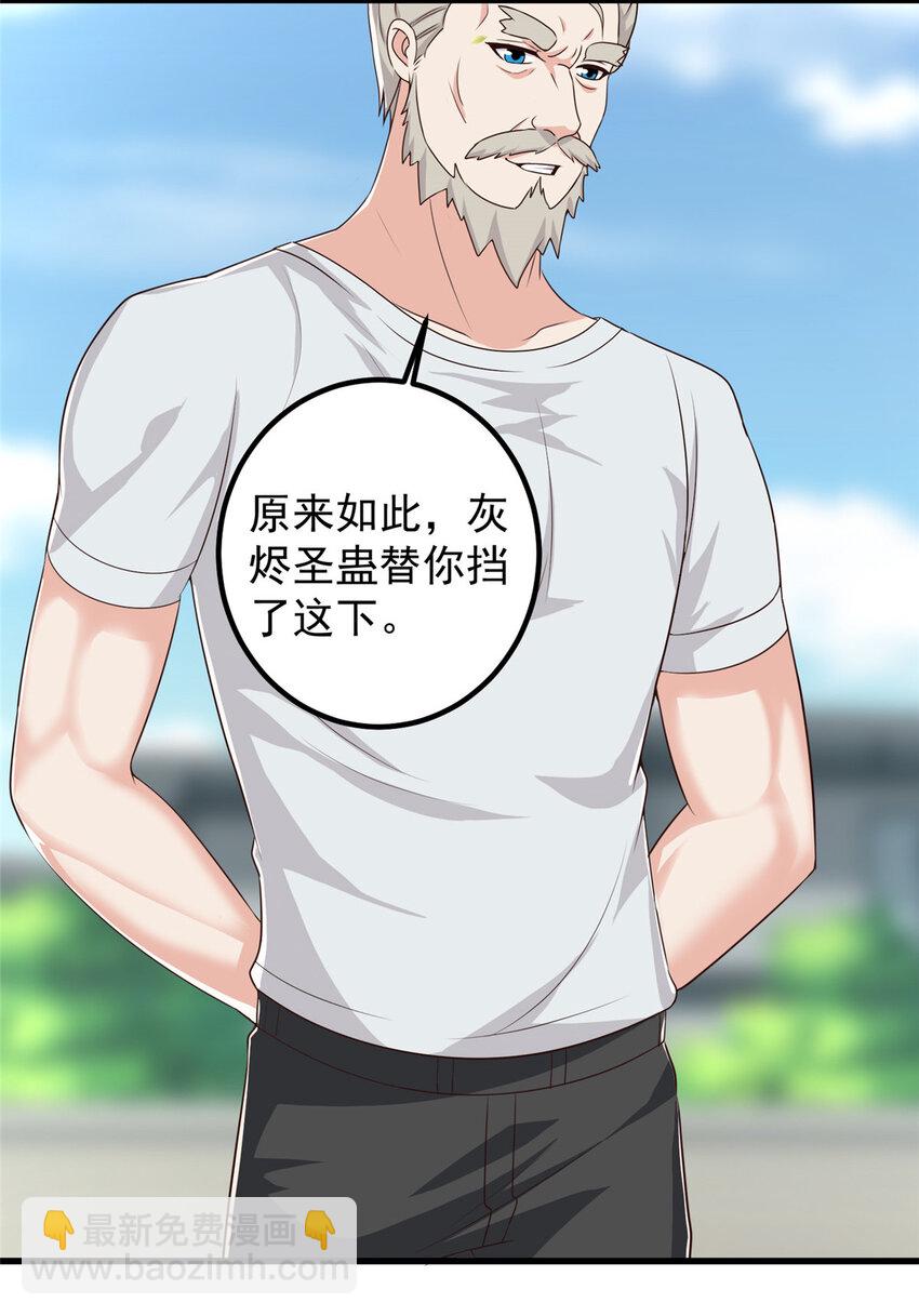 85 强者出手毫不留情-第86话