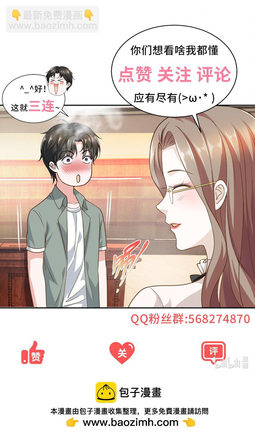 85 强者出手毫不留情-第86话