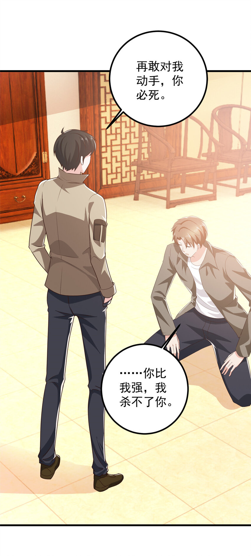 85 强者出手毫不留情-第86话