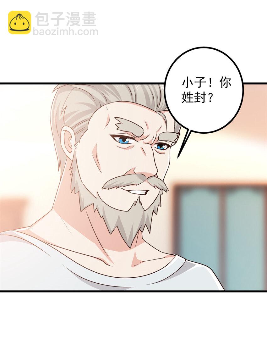 85 强者出手毫不留情-第86话