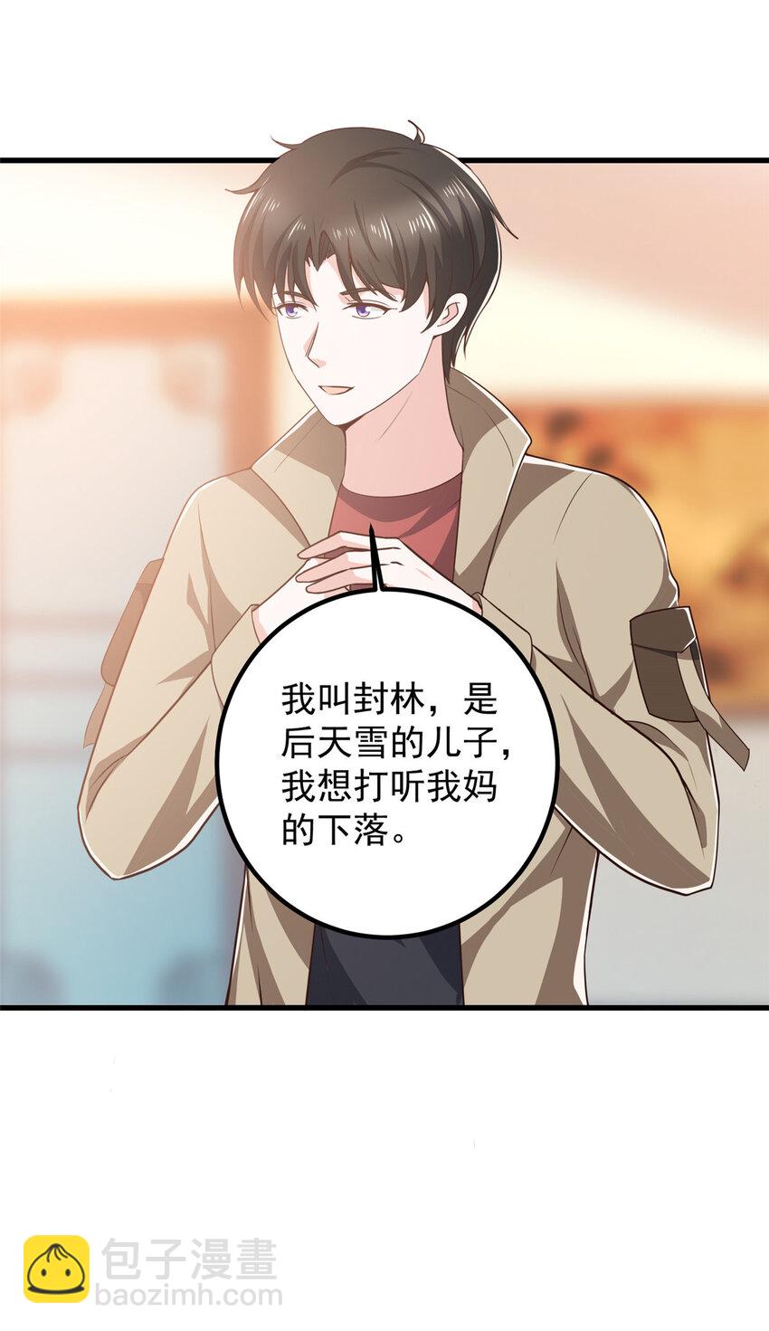 85 强者出手毫不留情-第86话