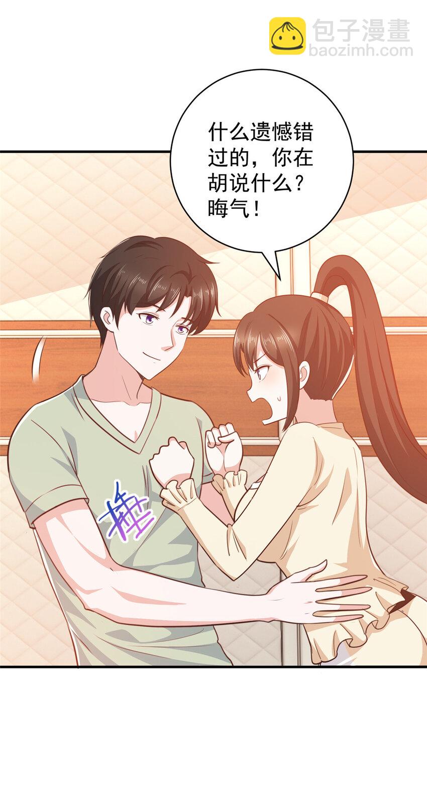 89 女孩子不方便的事-第90话