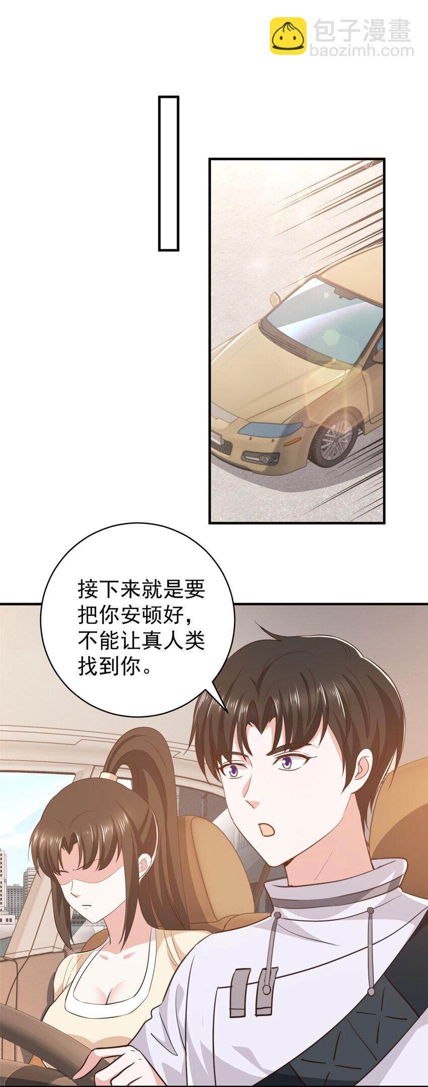 91 柳念的动向-第92话