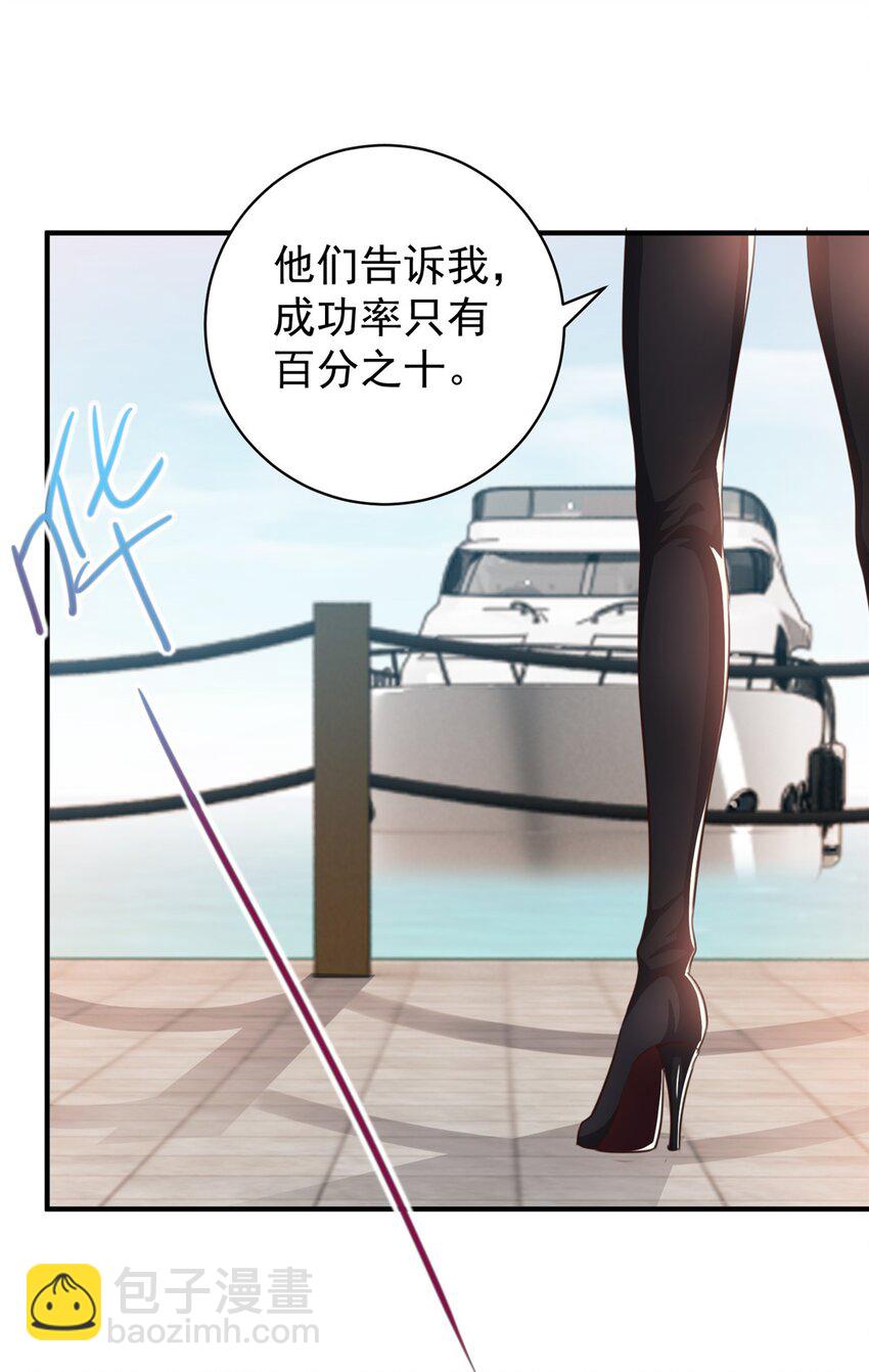 91 柳念的动向-第92话