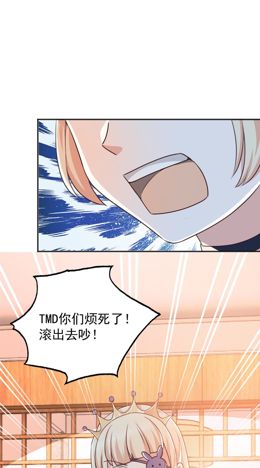 93 不逼她太紧-第94话